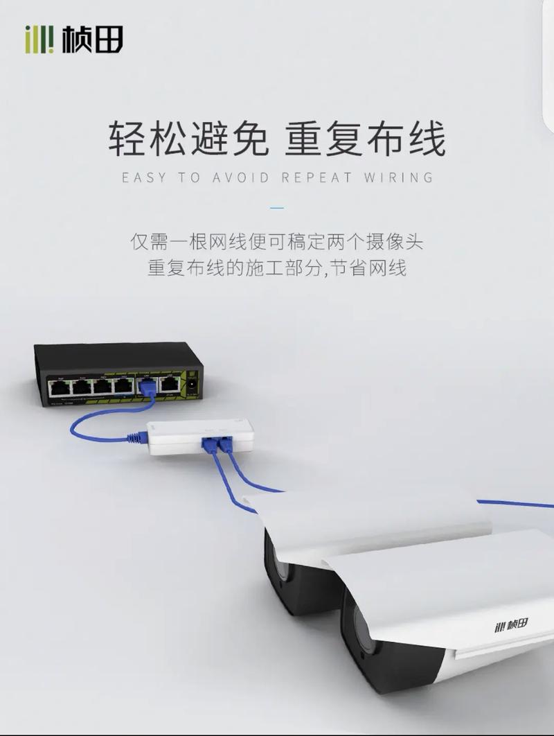 監控安防弱電工程新方案 楨田級聯寶助您省時省力省成本